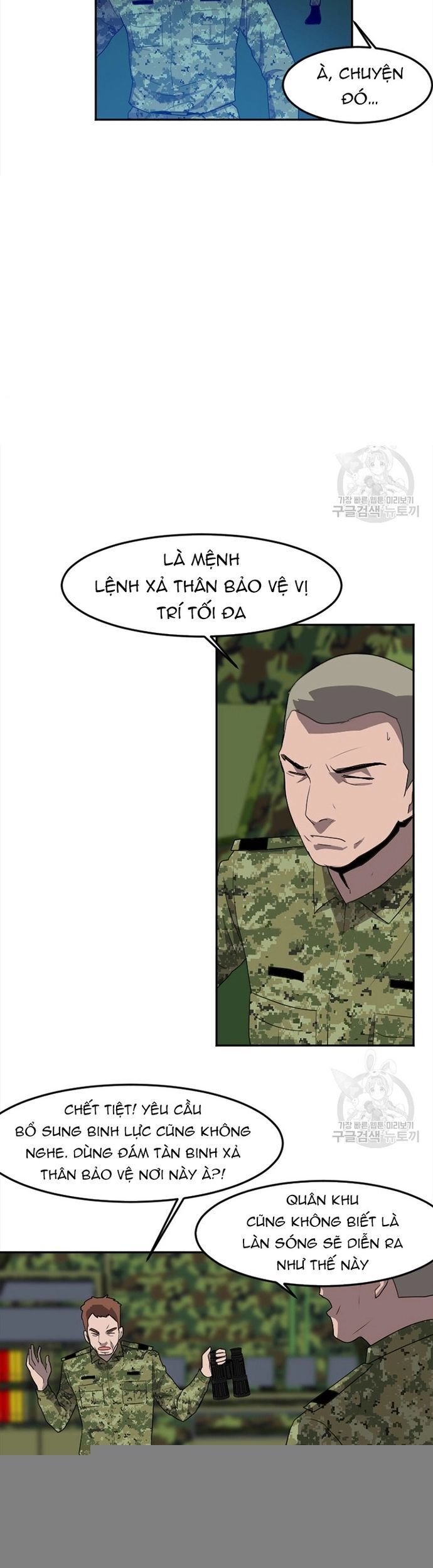 Tôi Nhặt Được Điện Thoại Từ Thế Giới Khác Chapter 118 - Trang 2