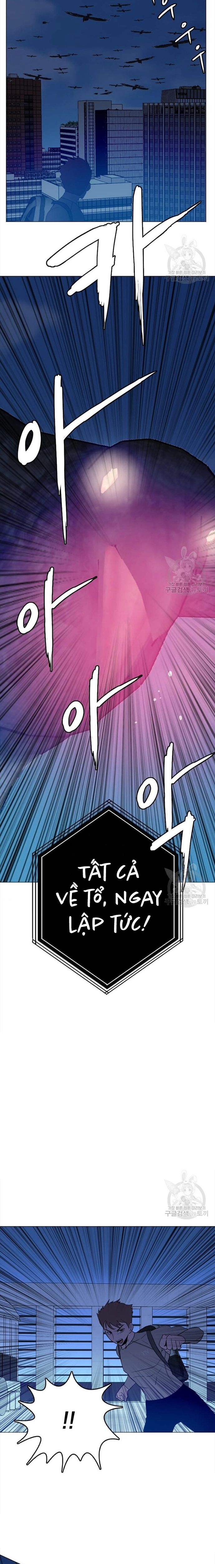 Tôi Nhặt Được Điện Thoại Từ Thế Giới Khác Chapter 139 - Trang 2