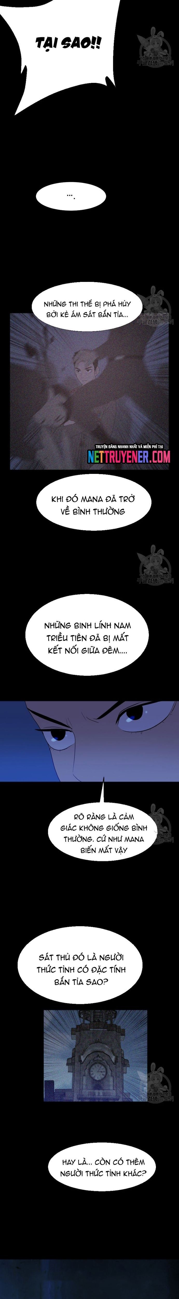 Tôi Nhặt Được Điện Thoại Từ Thế Giới Khác Chapter 167 - Trang 2