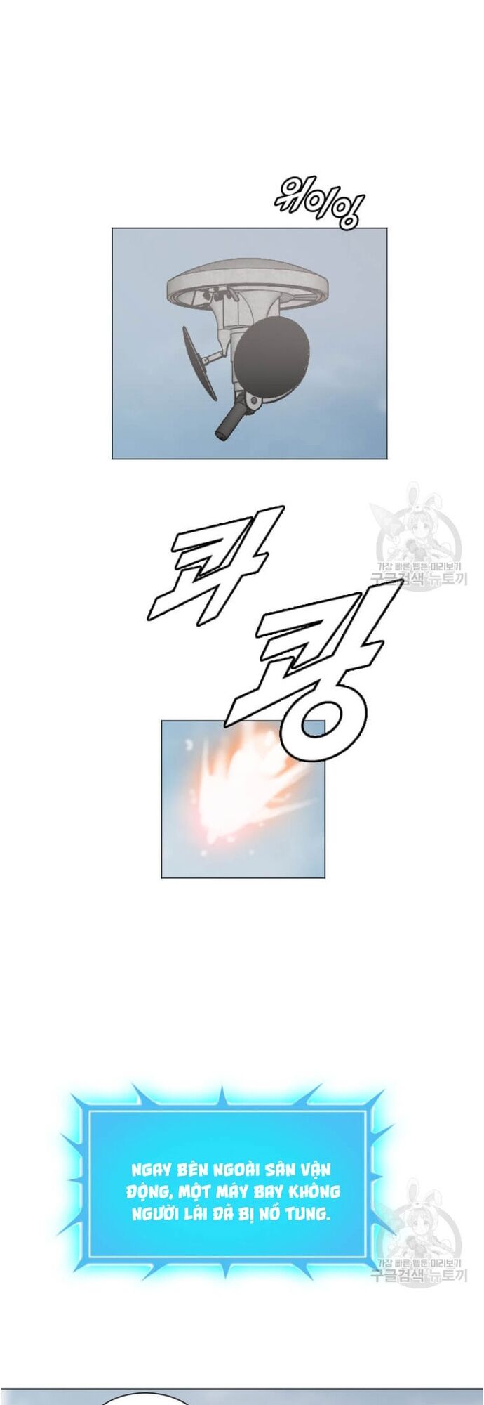 Tôi Nhặt Được Điện Thoại Từ Thế Giới Khác Chapter 178 - Trang 2