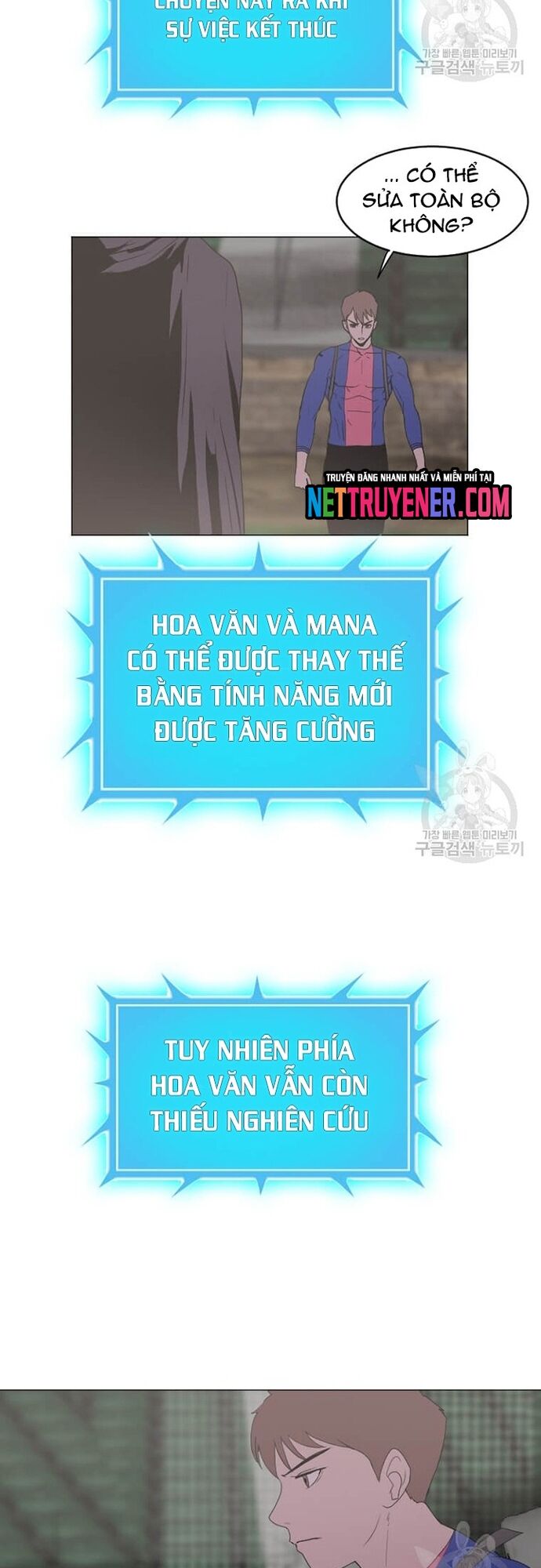 Tôi Nhặt Được Điện Thoại Từ Thế Giới Khác Chapter 180 - Trang 2