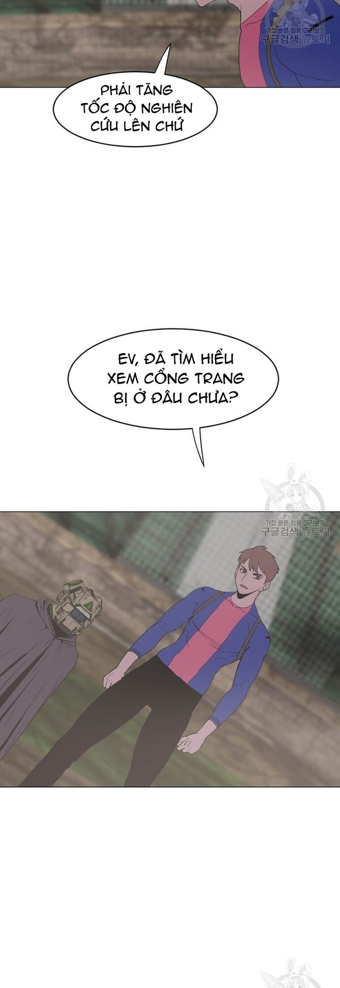 Tôi Nhặt Được Điện Thoại Từ Thế Giới Khác Chapter 180 - Trang 2