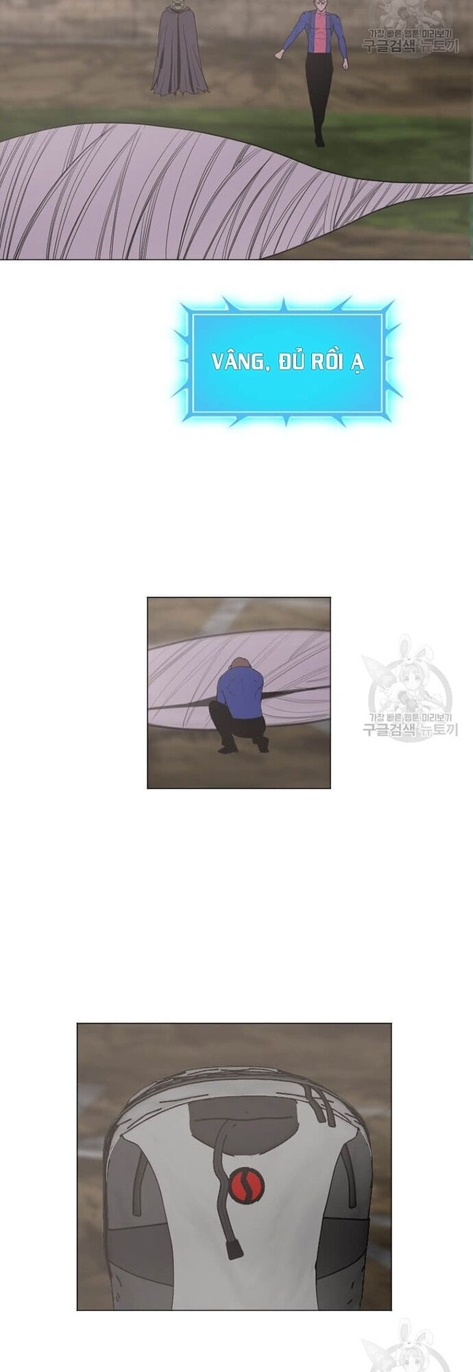 Tôi Nhặt Được Điện Thoại Từ Thế Giới Khác Chapter 180 - Trang 2