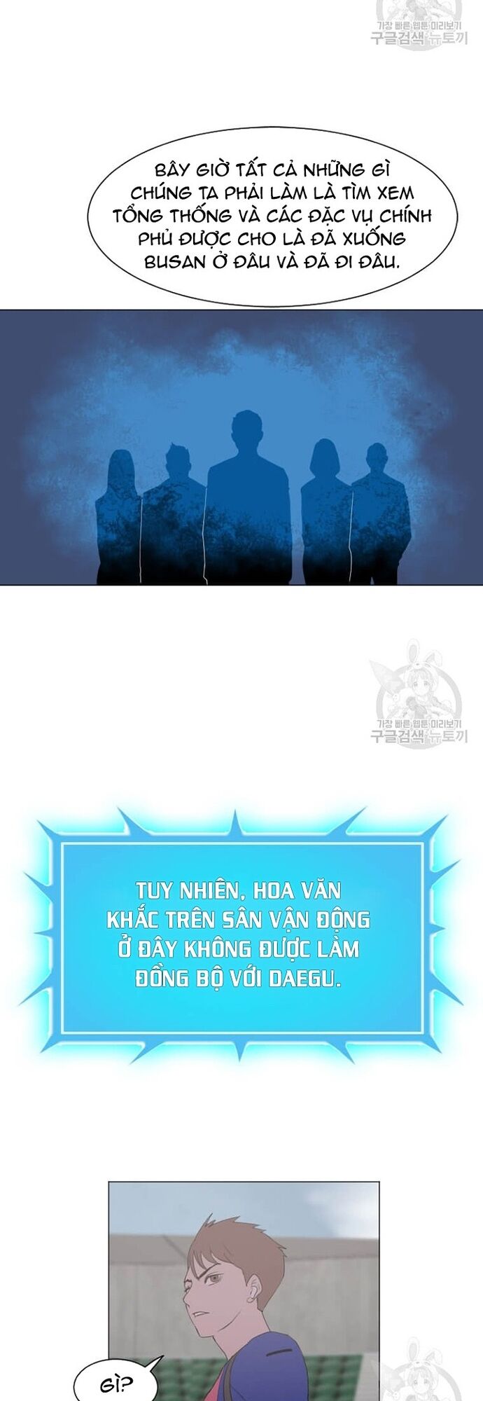 Tôi Nhặt Được Điện Thoại Từ Thế Giới Khác Chapter 180 - Trang 2