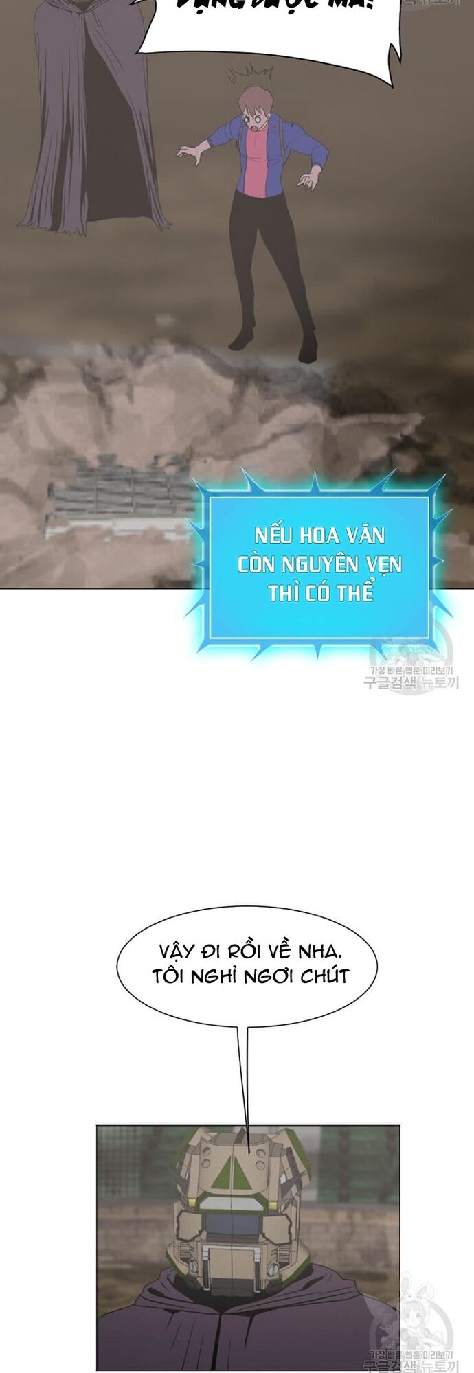 Tôi Nhặt Được Điện Thoại Từ Thế Giới Khác Chapter 180 - Trang 2
