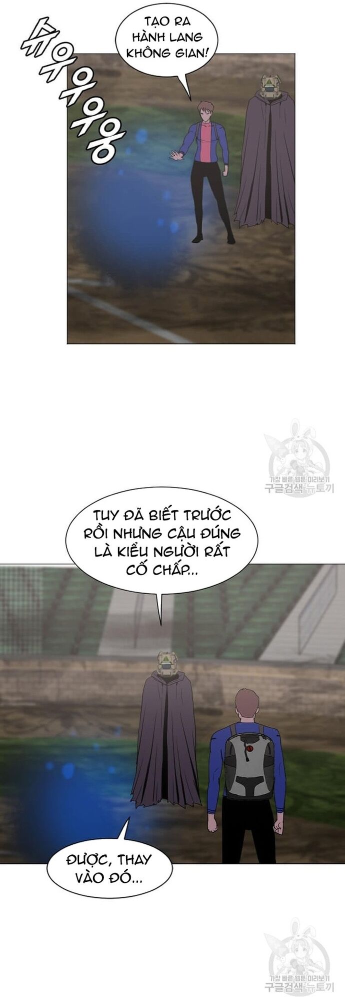 Tôi Nhặt Được Điện Thoại Từ Thế Giới Khác Chapter 180 - Trang 2