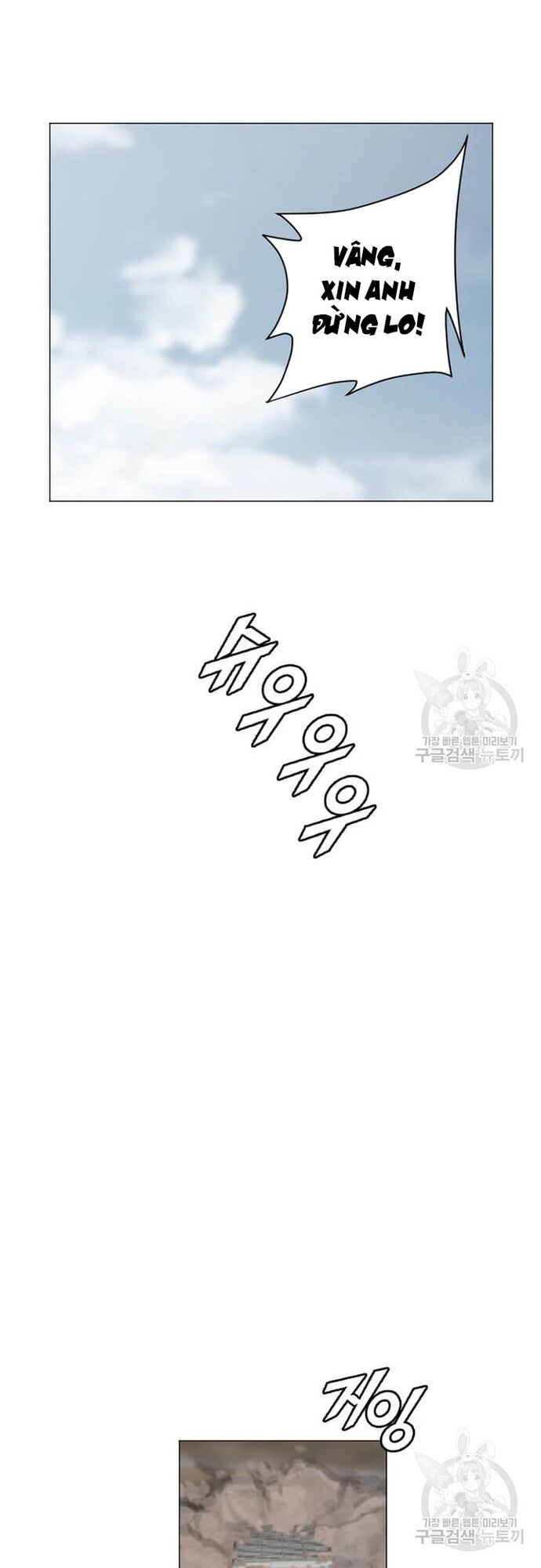 Tôi Nhặt Được Điện Thoại Từ Thế Giới Khác Chapter 180 - Trang 2