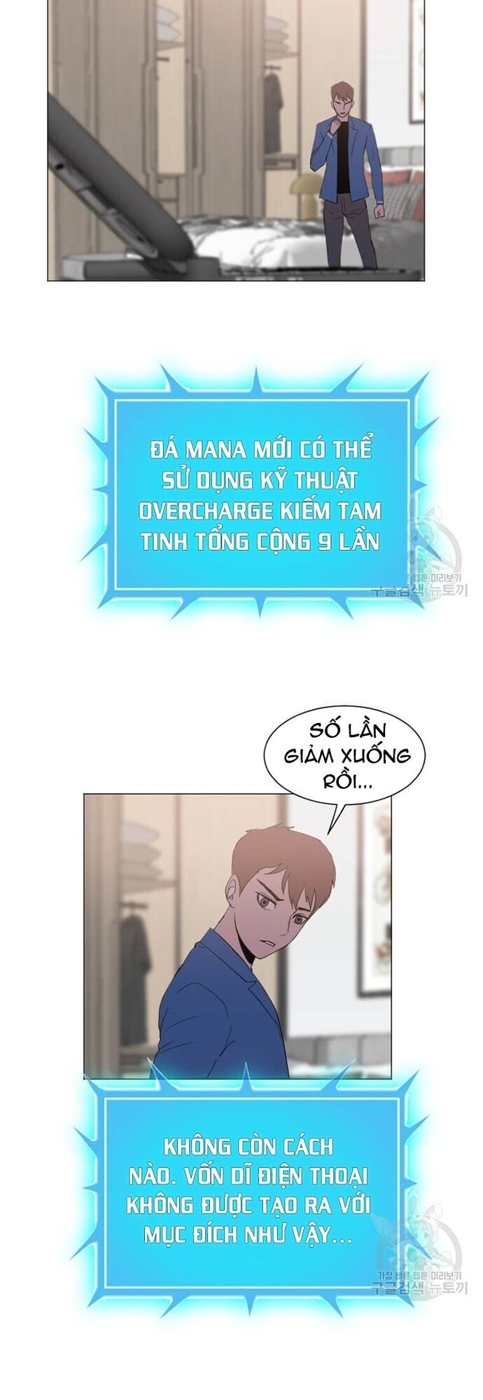 Tôi Nhặt Được Điện Thoại Từ Thế Giới Khác Chapter 180 - Trang 2