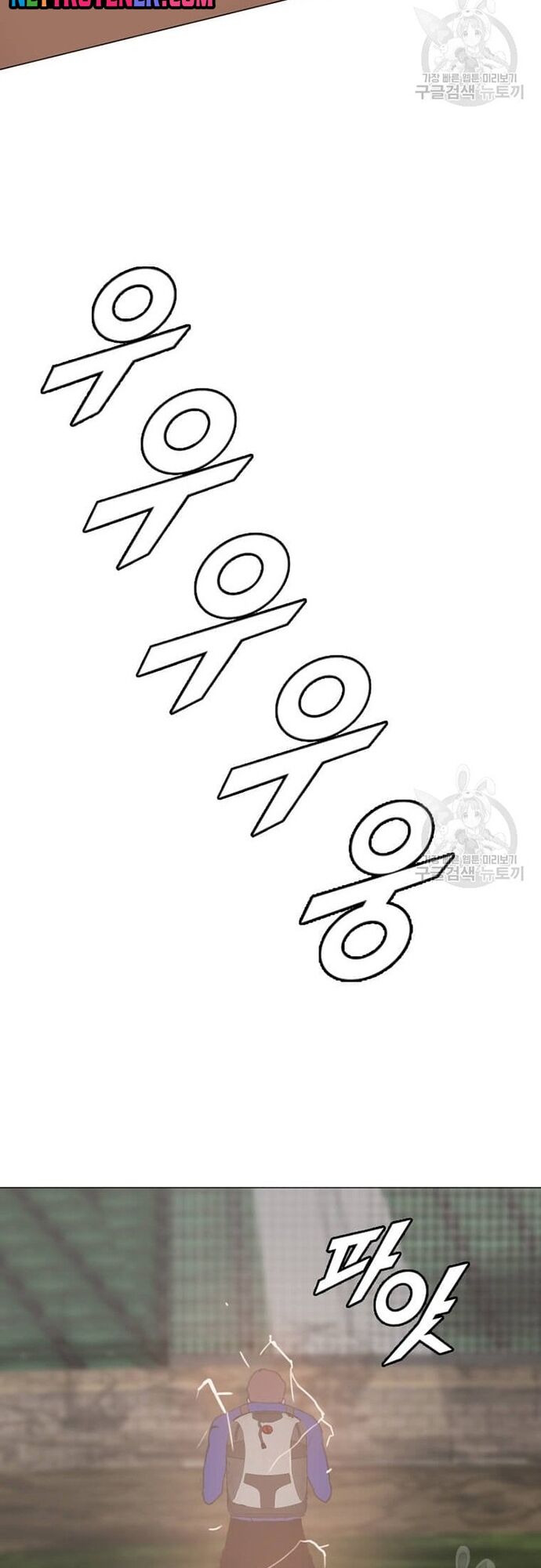 Tôi Nhặt Được Điện Thoại Từ Thế Giới Khác Chapter 180 - Trang 2