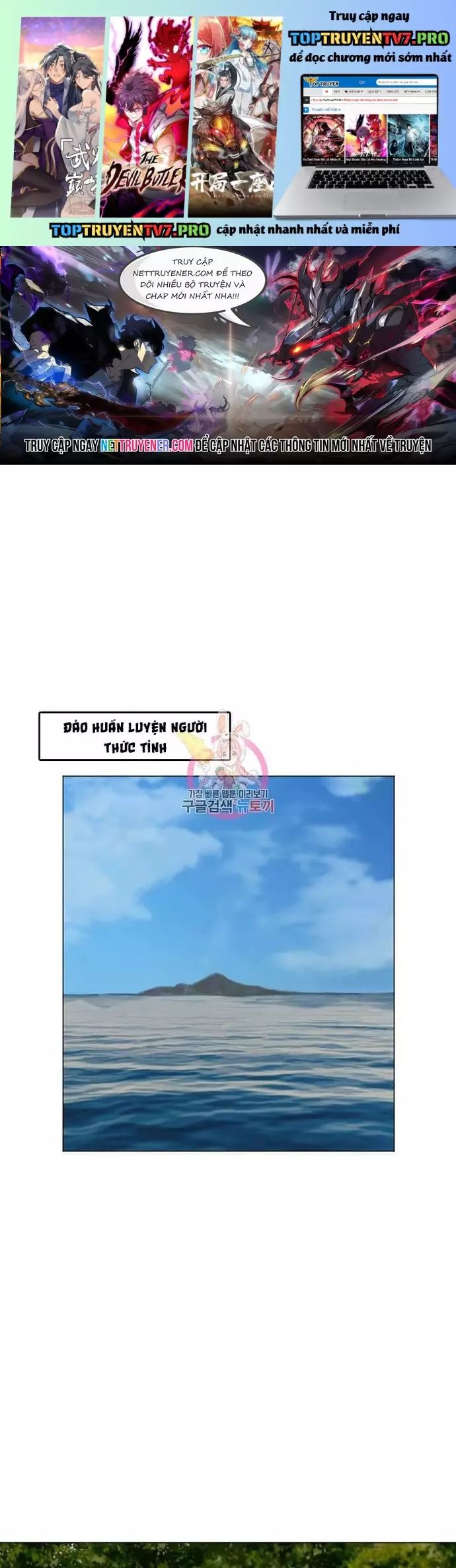 Tôi Nhặt Được Điện Thoại Từ Thế Giới Khác Chapter 181 - Trang 2