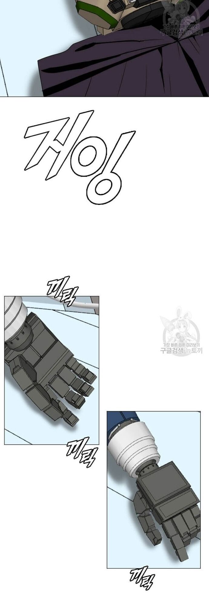 Tôi Nhặt Được Điện Thoại Từ Thế Giới Khác Chapter 181 - Trang 2