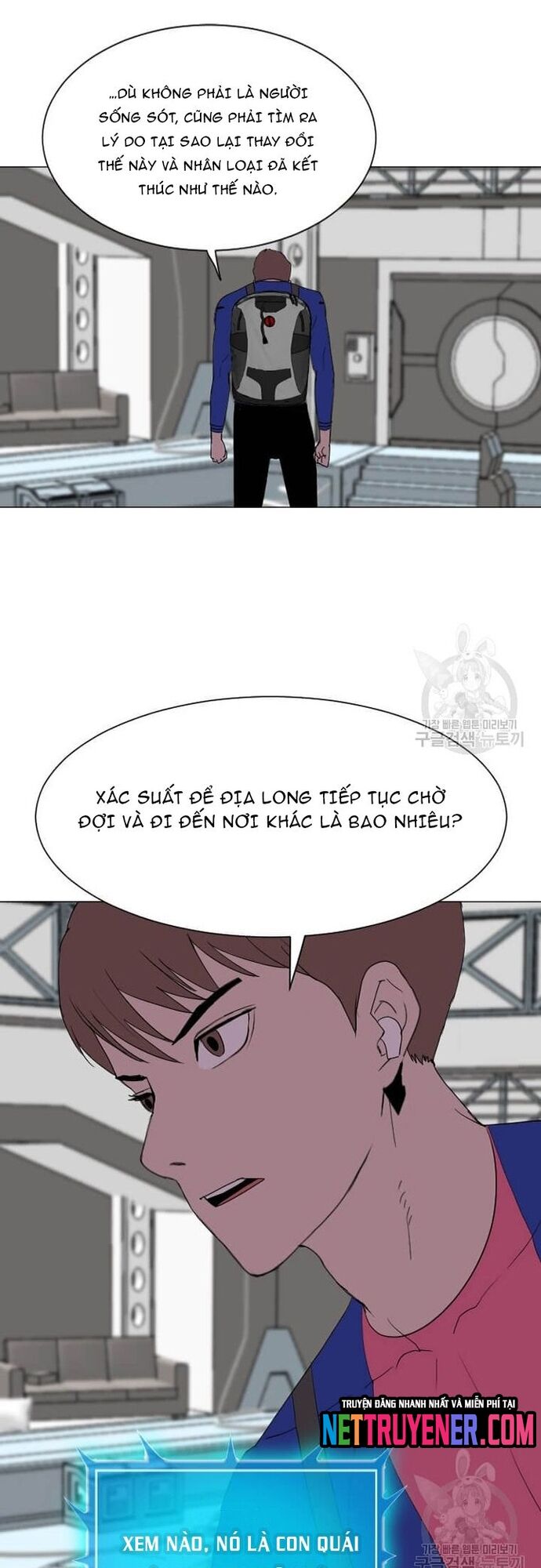 Tôi Nhặt Được Điện Thoại Từ Thế Giới Khác Chapter 181 - Trang 2