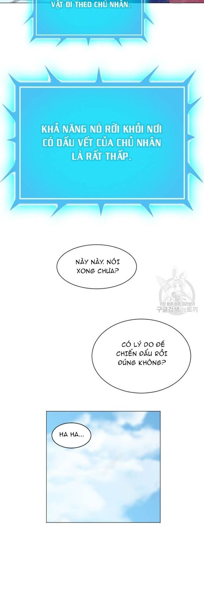 Tôi Nhặt Được Điện Thoại Từ Thế Giới Khác Chapter 181 - Trang 2