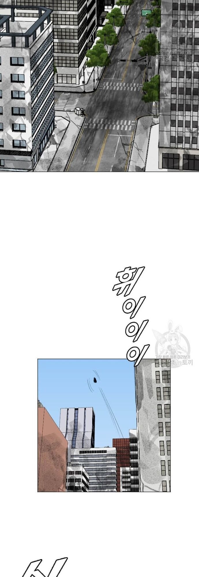 Tôi Nhặt Được Điện Thoại Từ Thế Giới Khác Chapter 181 - Trang 2