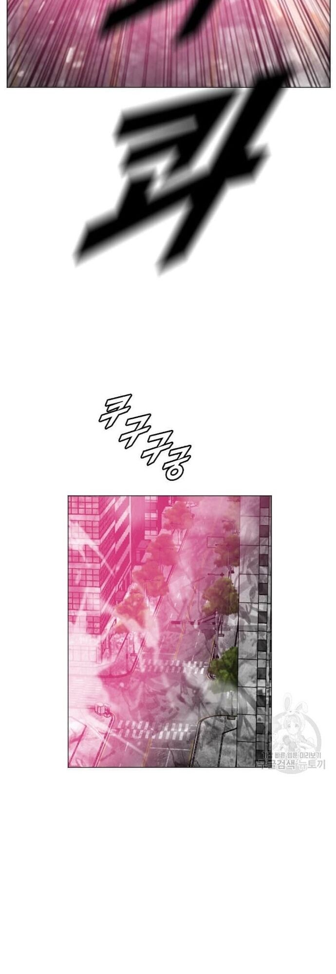 Tôi Nhặt Được Điện Thoại Từ Thế Giới Khác Chapter 181 - Trang 2