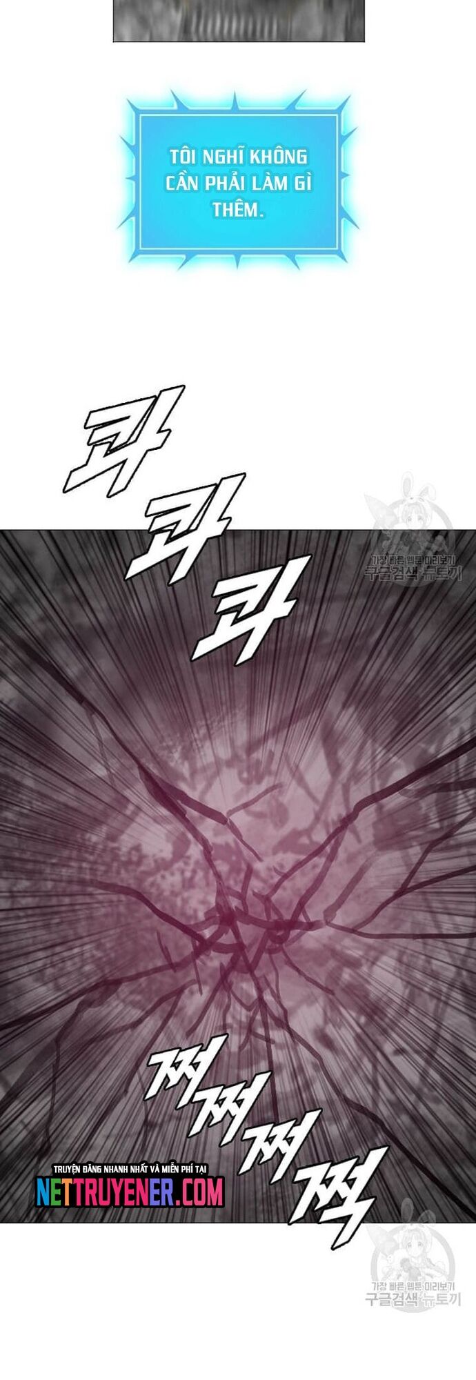 Tôi Nhặt Được Điện Thoại Từ Thế Giới Khác Chapter 181 - Trang 2