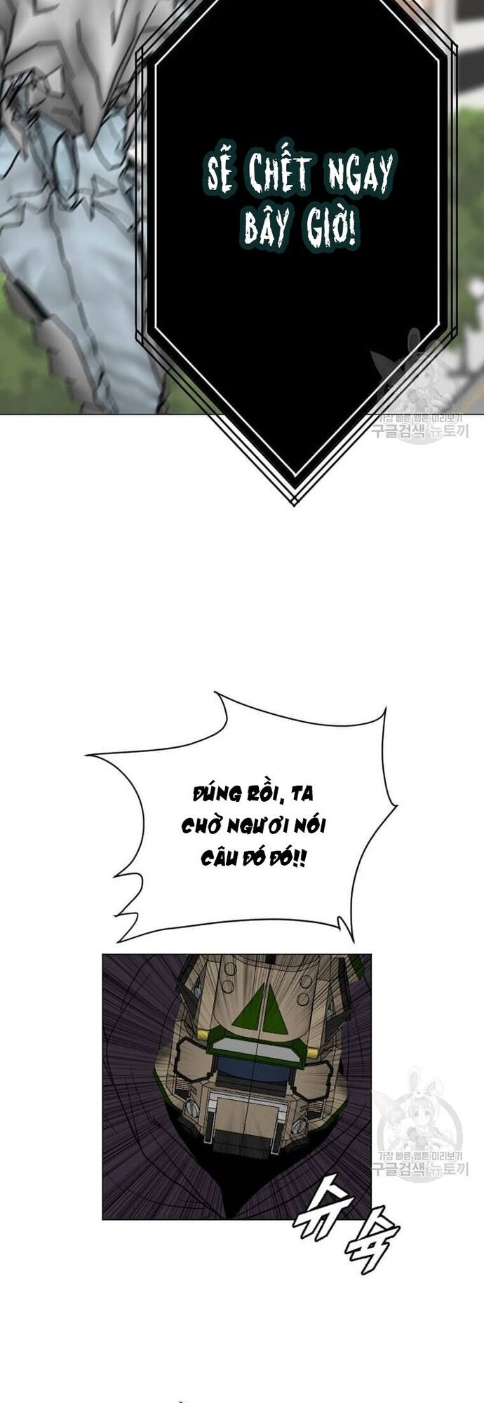 Tôi Nhặt Được Điện Thoại Từ Thế Giới Khác Chapter 181 - Trang 2
