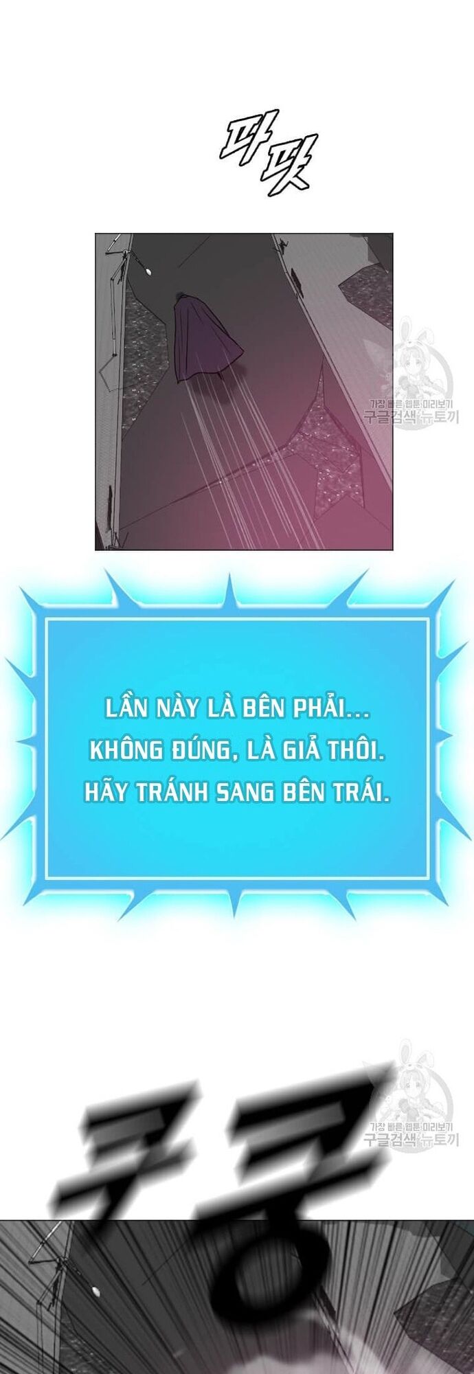 Tôi Nhặt Được Điện Thoại Từ Thế Giới Khác Chapter 181 - Trang 2