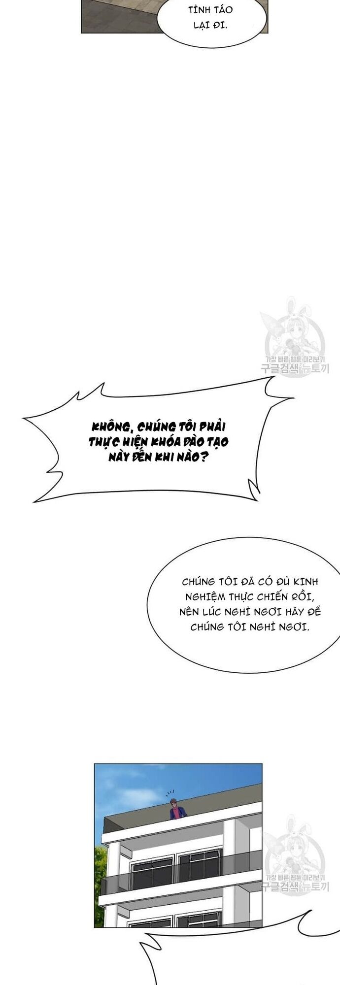 Tôi Nhặt Được Điện Thoại Từ Thế Giới Khác Chapter 181 - Trang 2