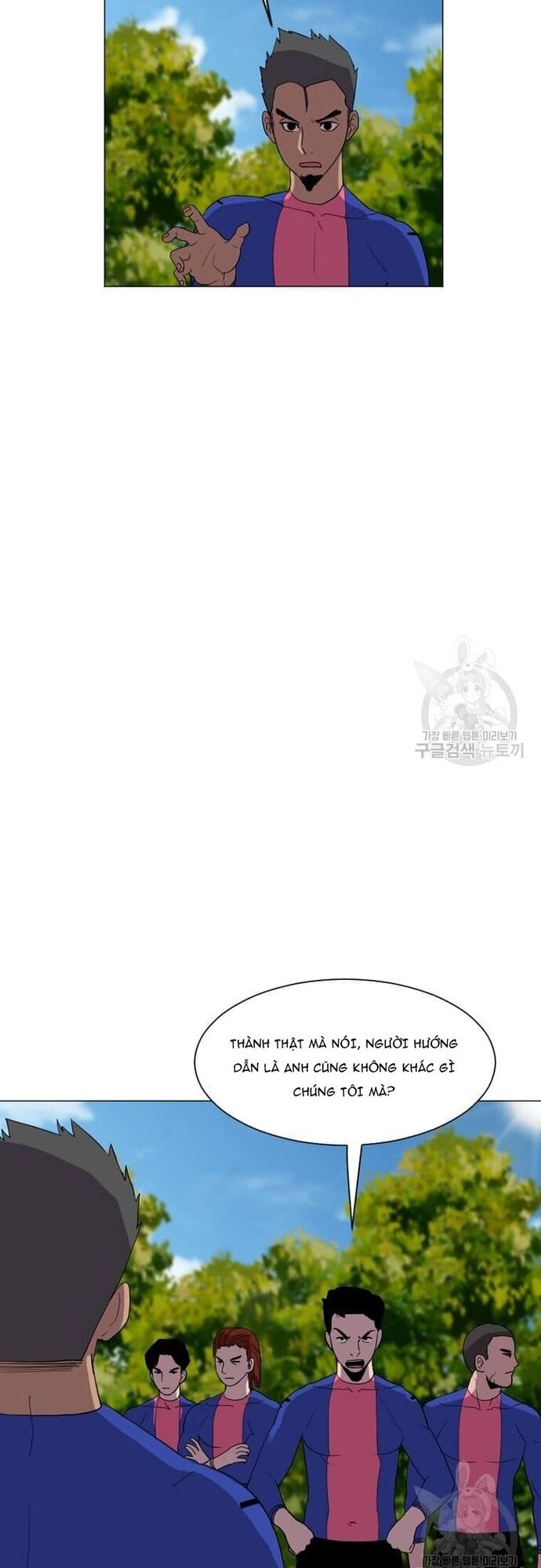 Tôi Nhặt Được Điện Thoại Từ Thế Giới Khác Chapter 181 - Trang 2