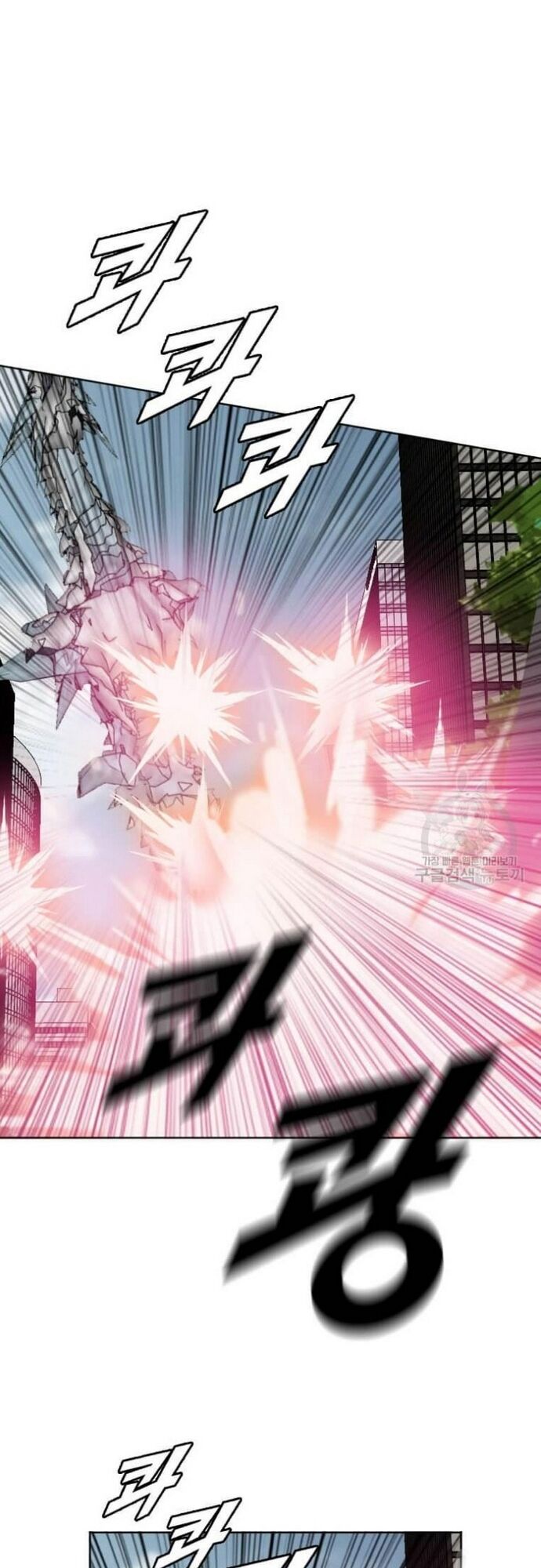 Tôi Nhặt Được Điện Thoại Từ Thế Giới Khác Chapter 182 - Trang 2