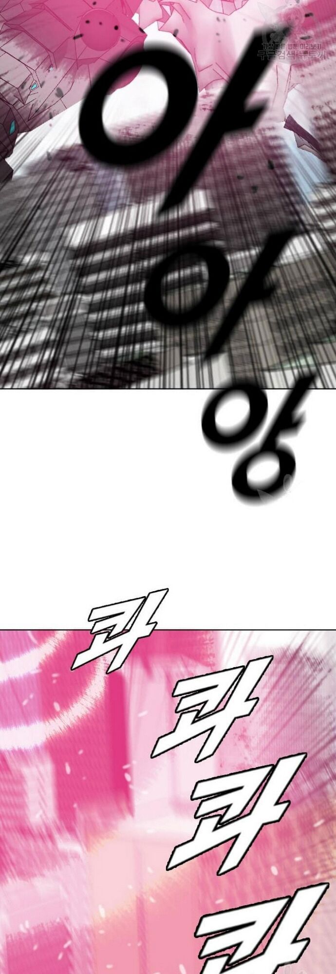 Tôi Nhặt Được Điện Thoại Từ Thế Giới Khác Chapter 182 - Trang 2