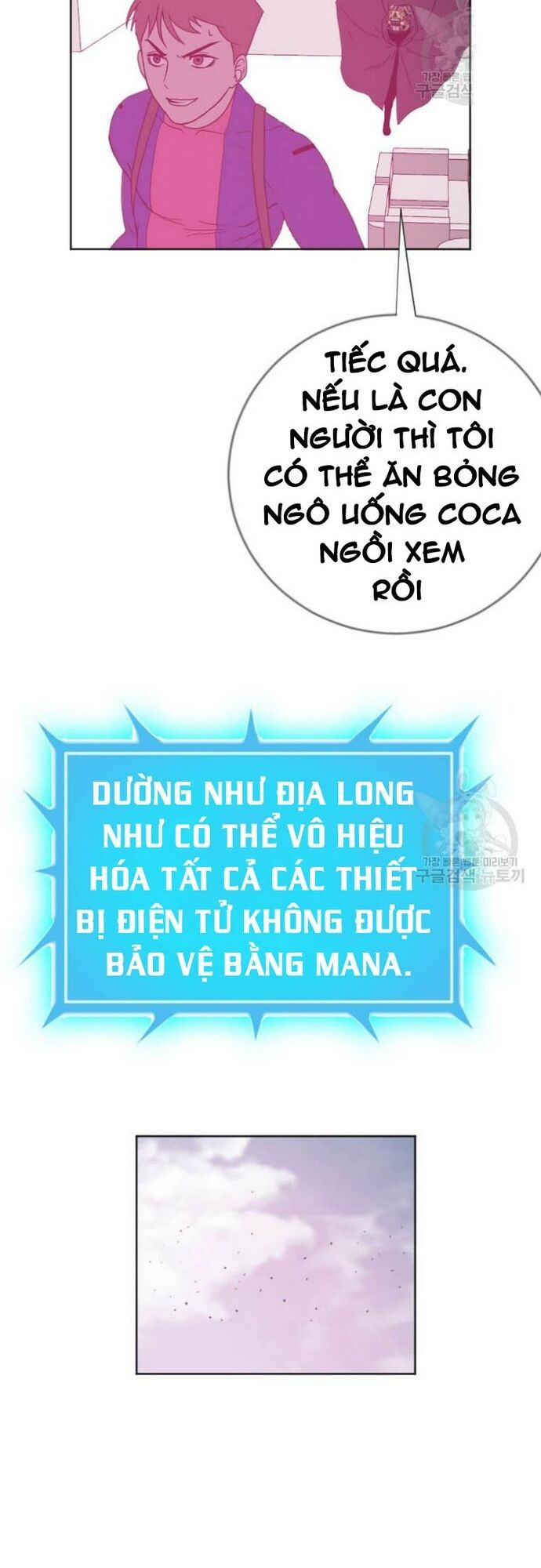 Tôi Nhặt Được Điện Thoại Từ Thế Giới Khác Chapter 182 - Trang 2