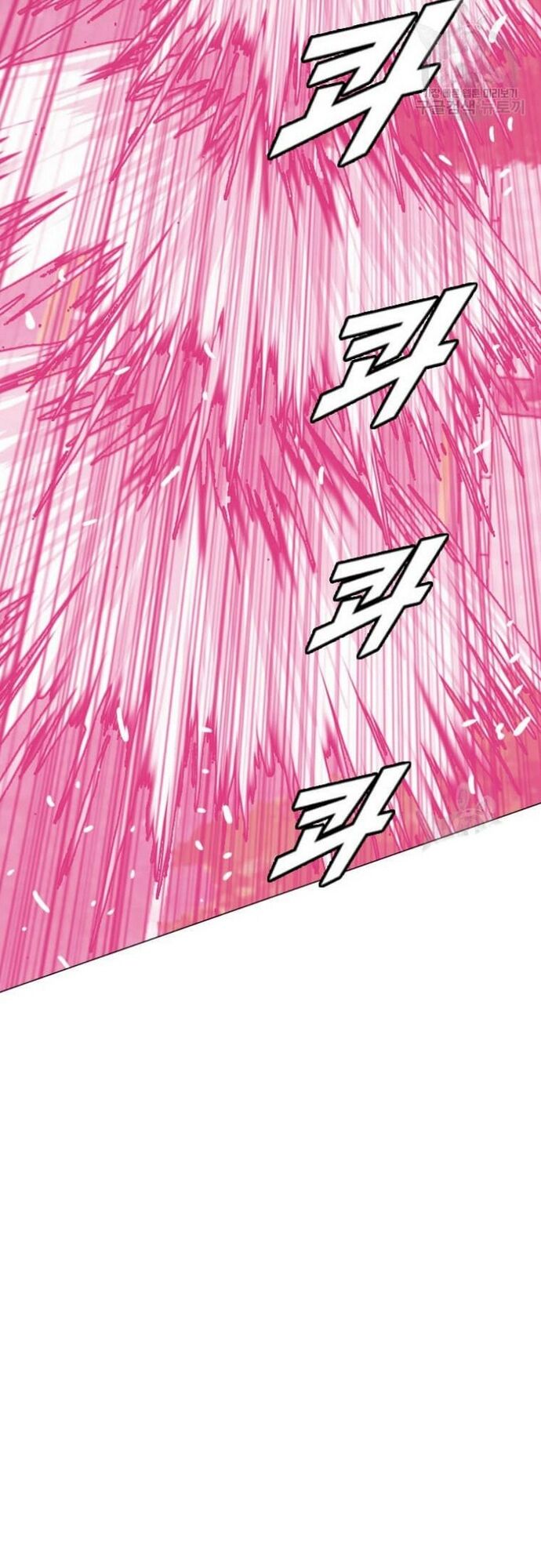 Tôi Nhặt Được Điện Thoại Từ Thế Giới Khác Chapter 182 - Trang 2