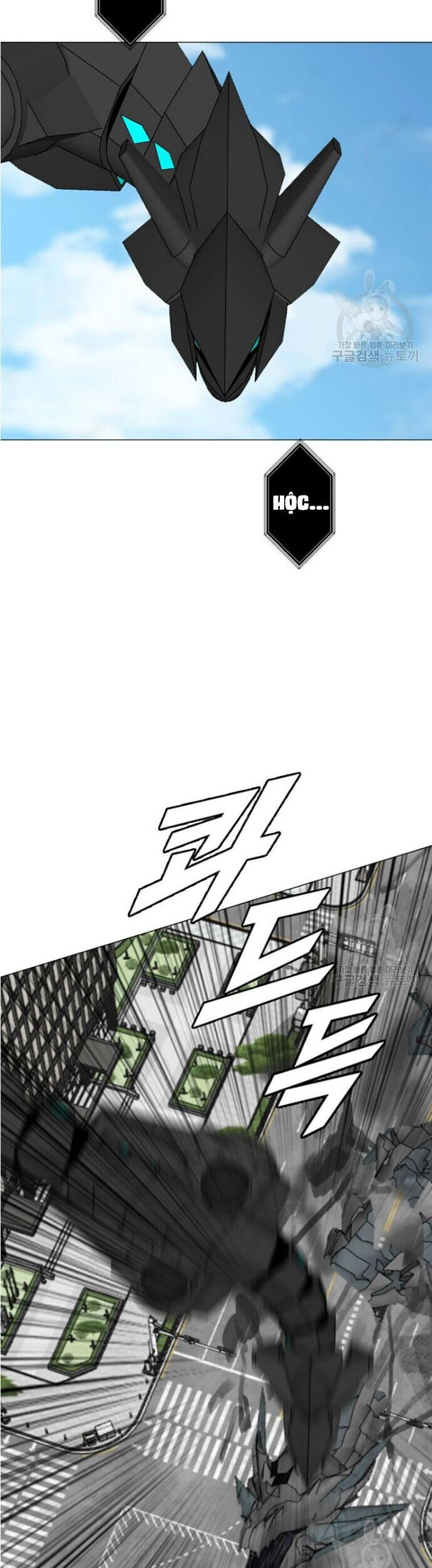 Tôi Nhặt Được Điện Thoại Từ Thế Giới Khác Chapter 183 - Trang 2