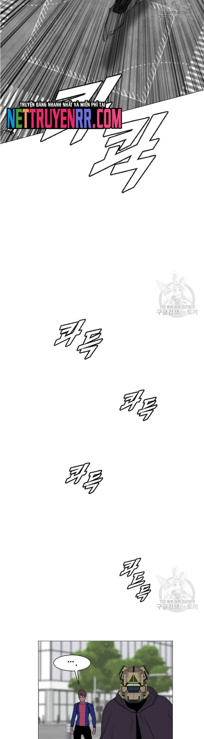 Tôi Nhặt Được Điện Thoại Từ Thế Giới Khác Chapter 183 - Trang 2