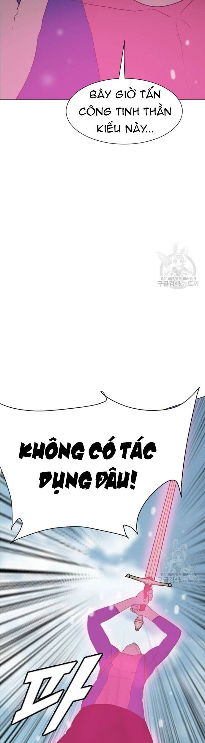 Tôi Nhặt Được Điện Thoại Từ Thế Giới Khác Chapter 183 - Trang 2