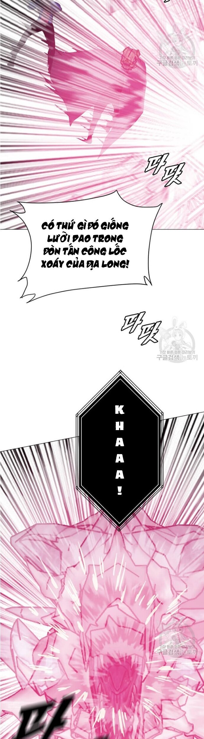 Tôi Nhặt Được Điện Thoại Từ Thế Giới Khác Chapter 183 - Trang 2