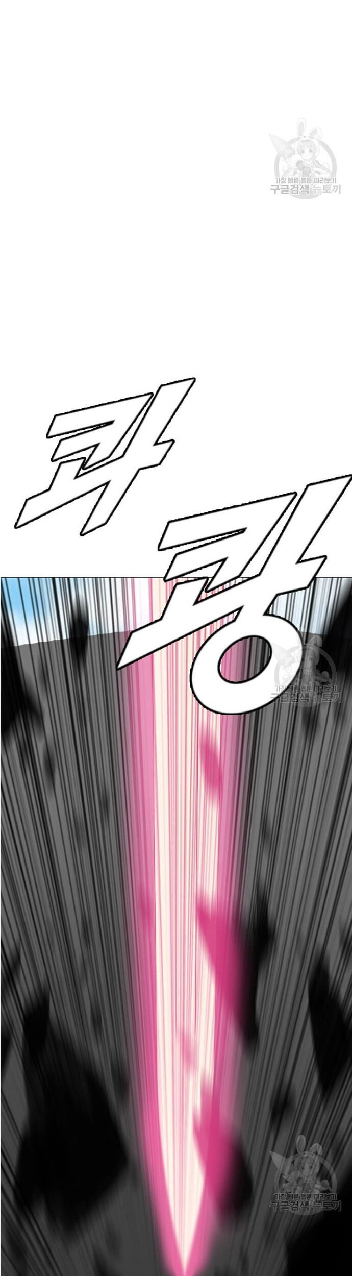 Tôi Nhặt Được Điện Thoại Từ Thế Giới Khác Chapter 183 - Trang 2