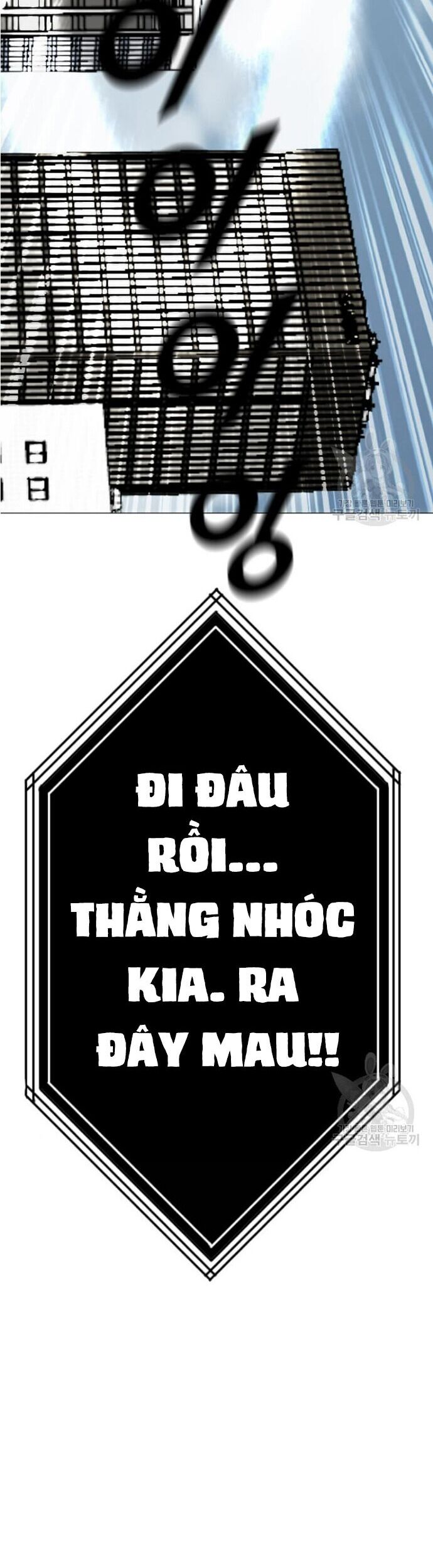Tôi Nhặt Được Điện Thoại Từ Thế Giới Khác Chapter 183 - Trang 2