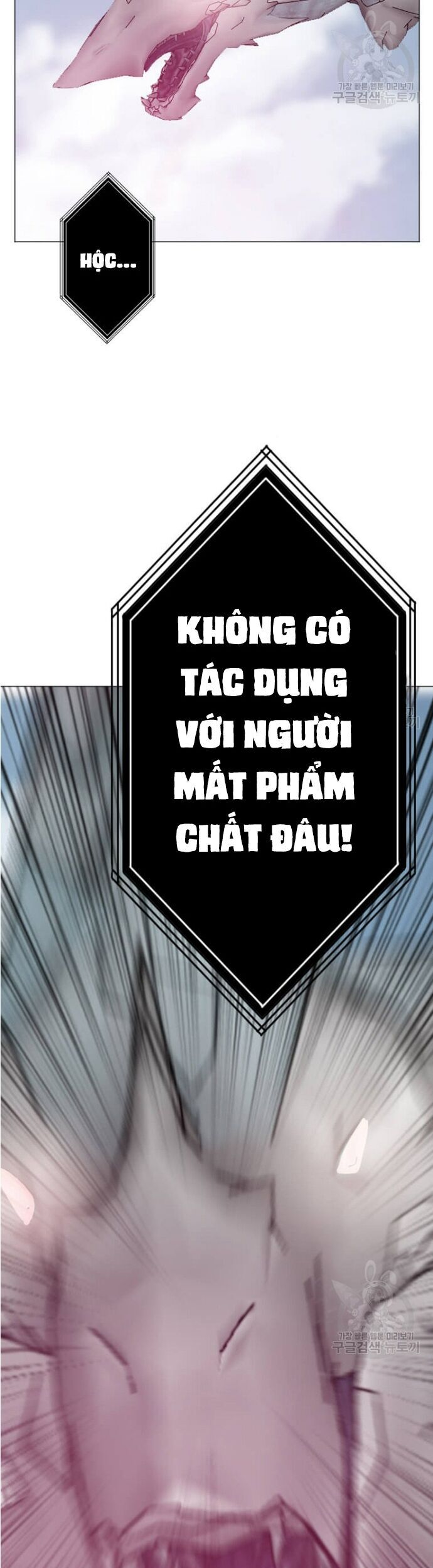 Tôi Nhặt Được Điện Thoại Từ Thế Giới Khác Chapter 183 - Trang 2