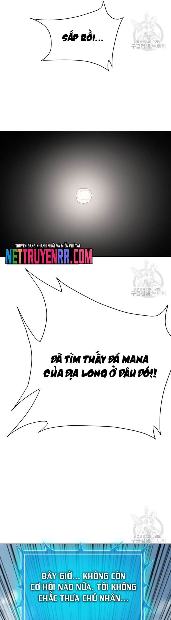 Tôi Nhặt Được Điện Thoại Từ Thế Giới Khác Chapter 184 - Trang 2