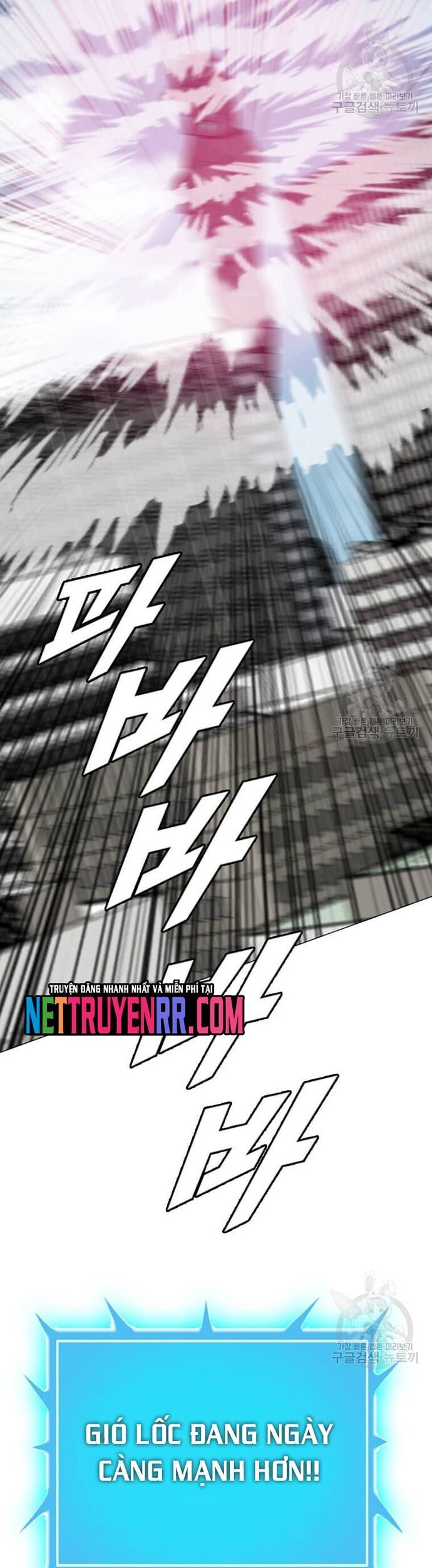 Tôi Nhặt Được Điện Thoại Từ Thế Giới Khác Chapter 184 - Trang 2