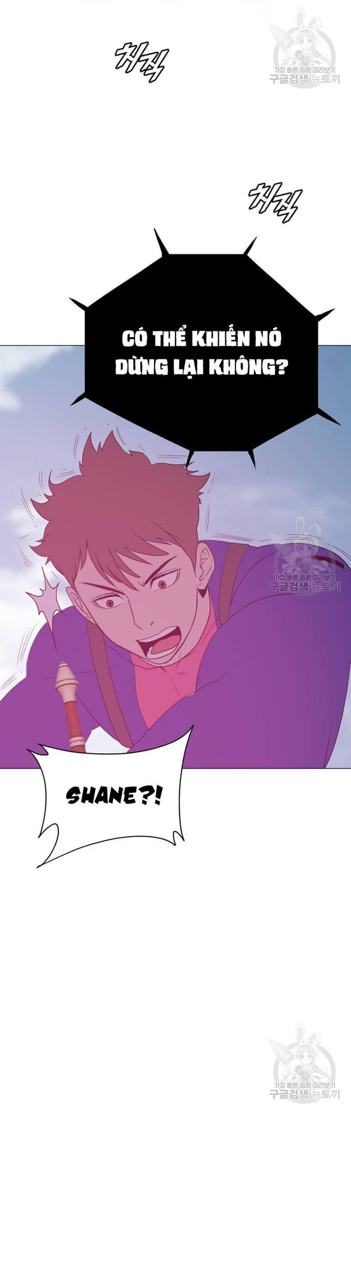 Tôi Nhặt Được Điện Thoại Từ Thế Giới Khác Chapter 184 - Trang 2