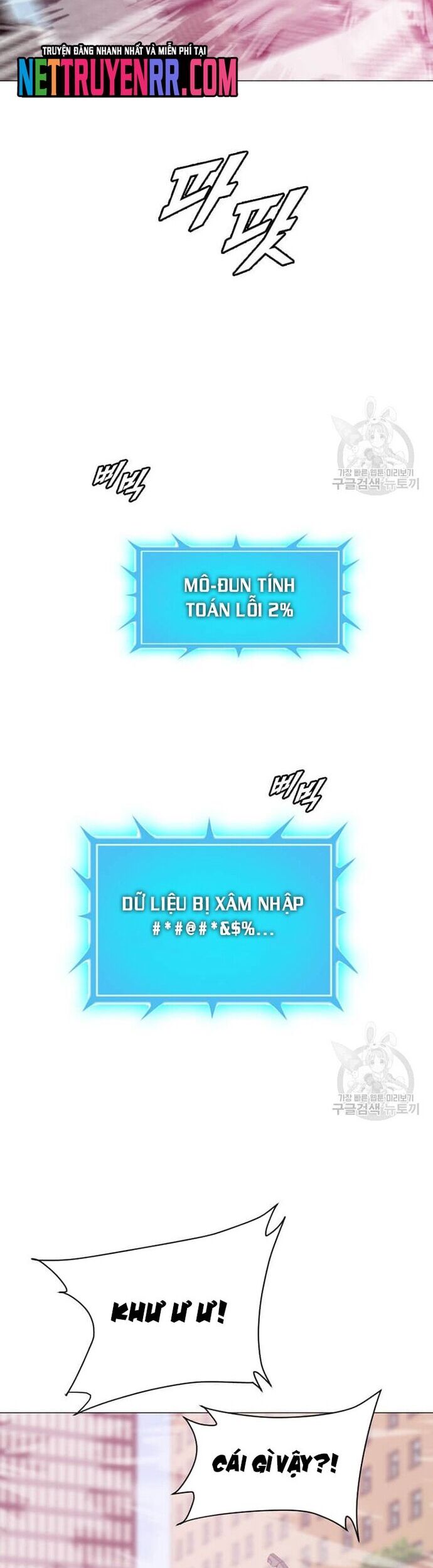 Tôi Nhặt Được Điện Thoại Từ Thế Giới Khác Chapter 184 - Trang 2