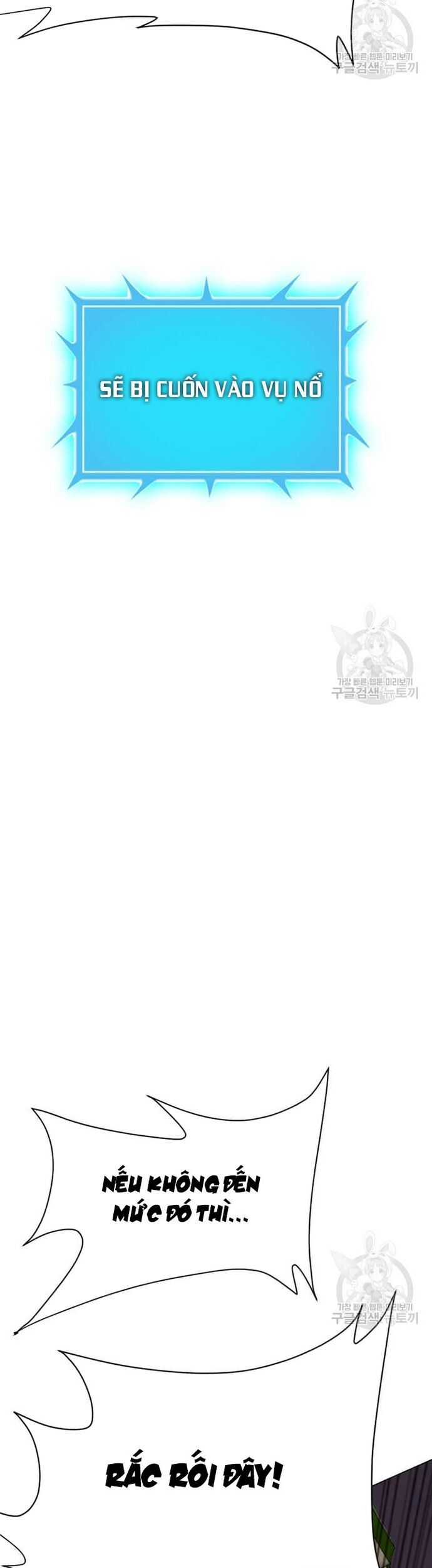 Tôi Nhặt Được Điện Thoại Từ Thế Giới Khác Chapter 184 - Trang 2