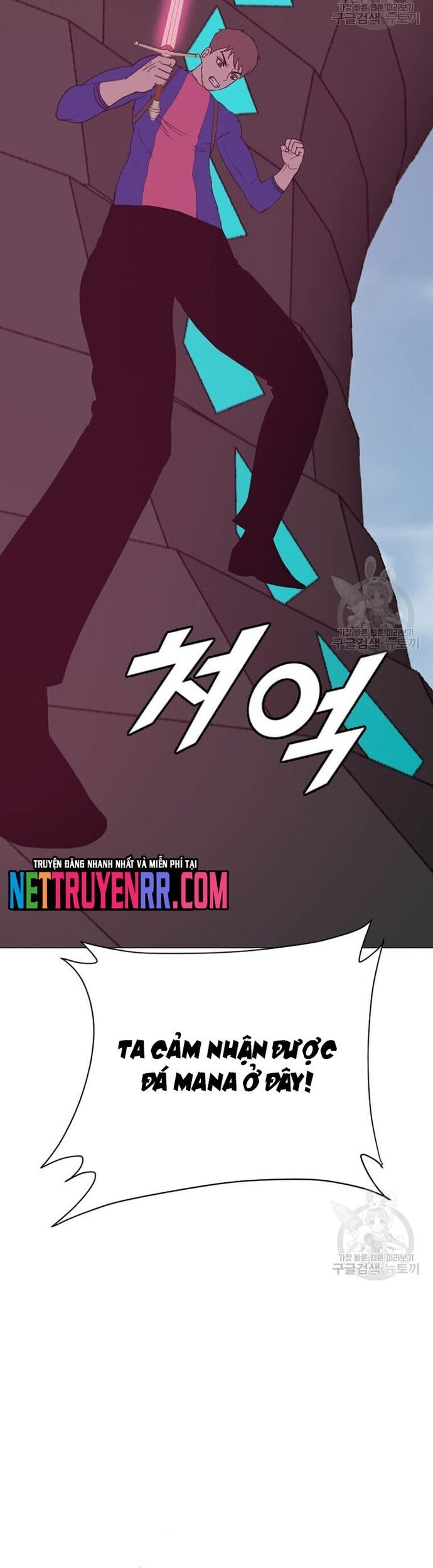 Tôi Nhặt Được Điện Thoại Từ Thế Giới Khác Chapter 184 - Trang 2