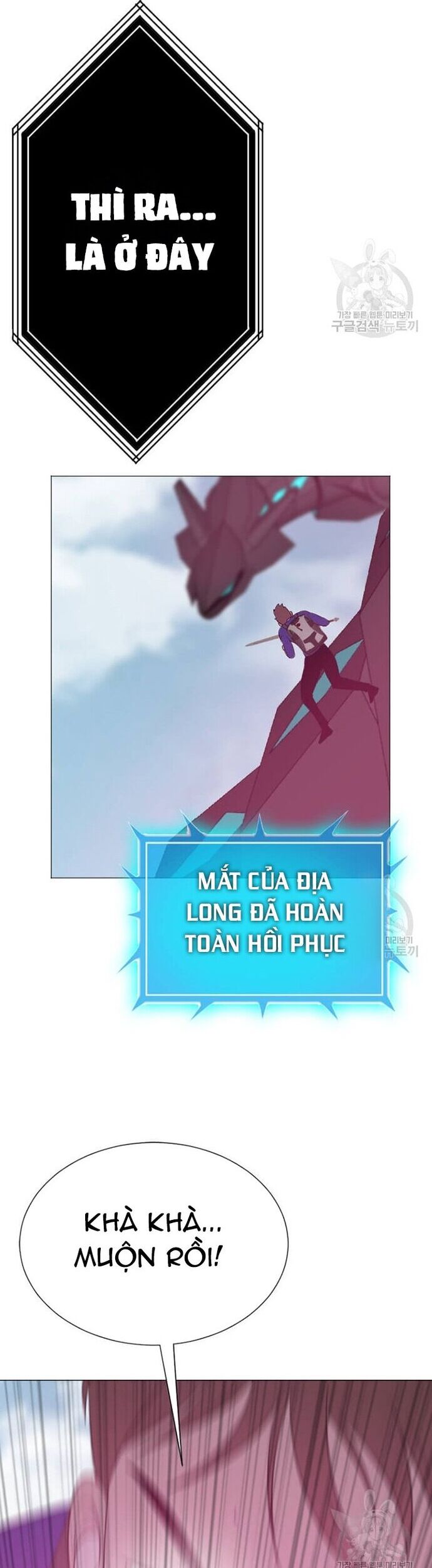 Tôi Nhặt Được Điện Thoại Từ Thế Giới Khác Chapter 184 - Trang 2
