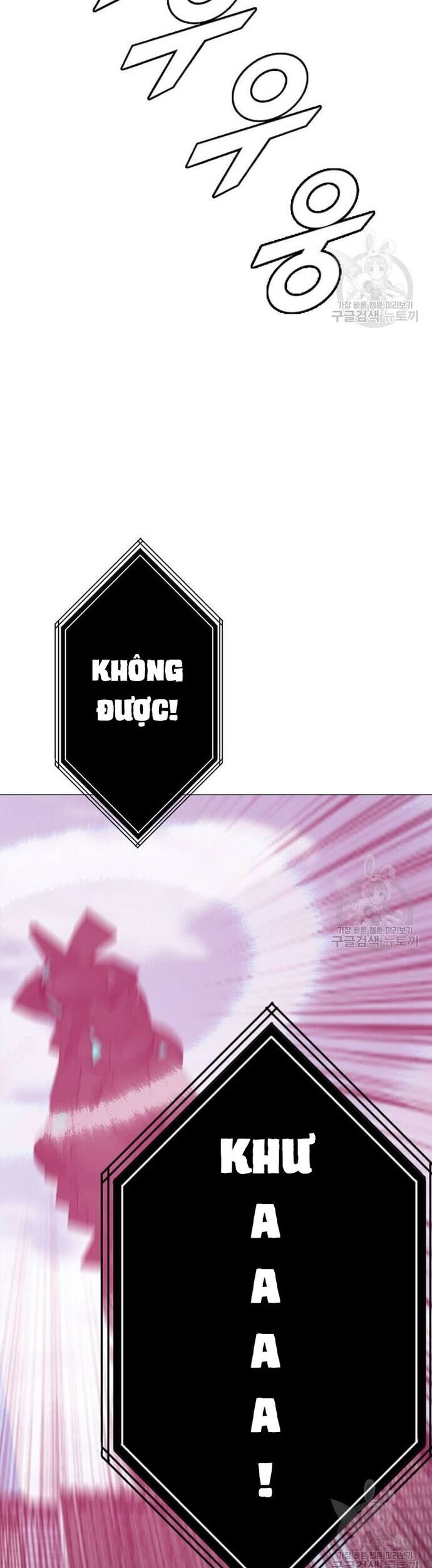 Tôi Nhặt Được Điện Thoại Từ Thế Giới Khác Chapter 184 - Trang 2