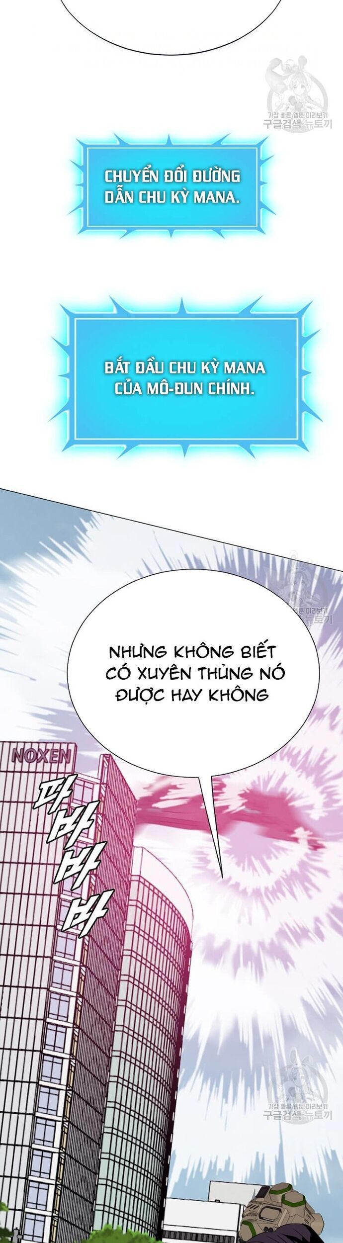 Tôi Nhặt Được Điện Thoại Từ Thế Giới Khác Chapter 184 - Trang 2