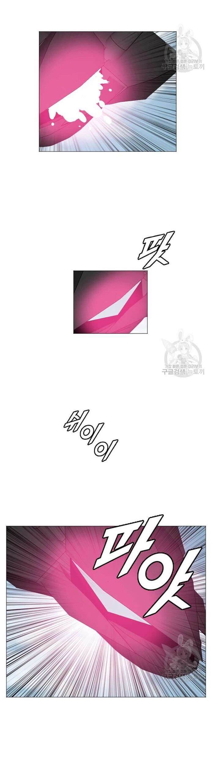 Tôi Nhặt Được Điện Thoại Từ Thế Giới Khác Chapter 184 - Trang 2