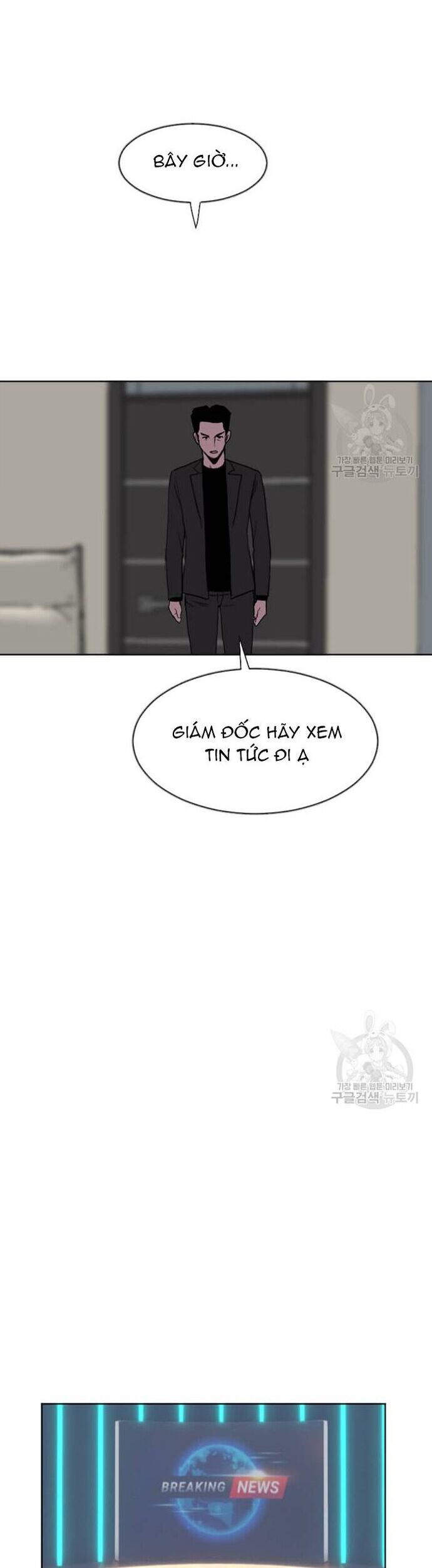 Tôi Nhặt Được Điện Thoại Từ Thế Giới Khác Chapter 186 - Trang 2