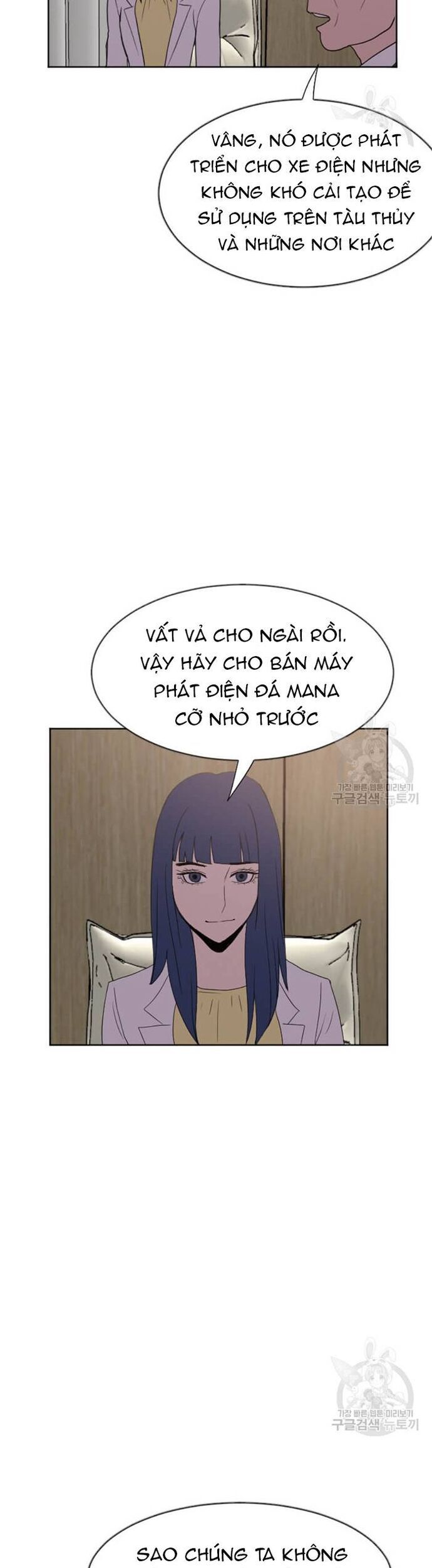 Tôi Nhặt Được Điện Thoại Từ Thế Giới Khác Chapter 186 - Trang 2