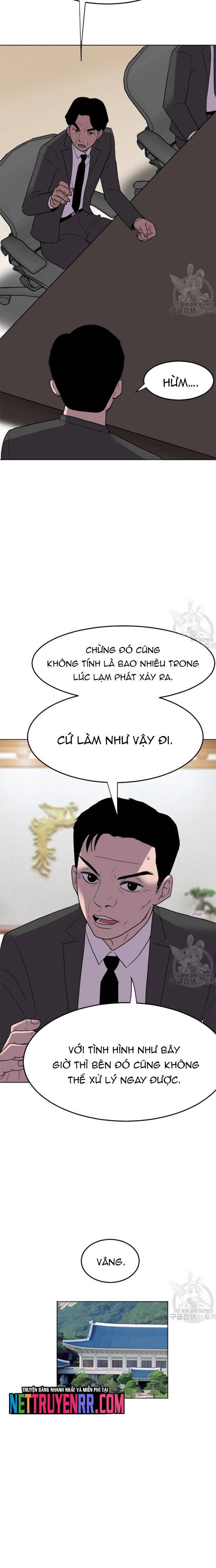 Tôi Nhặt Được Điện Thoại Từ Thế Giới Khác Chapter 189 - Trang 2