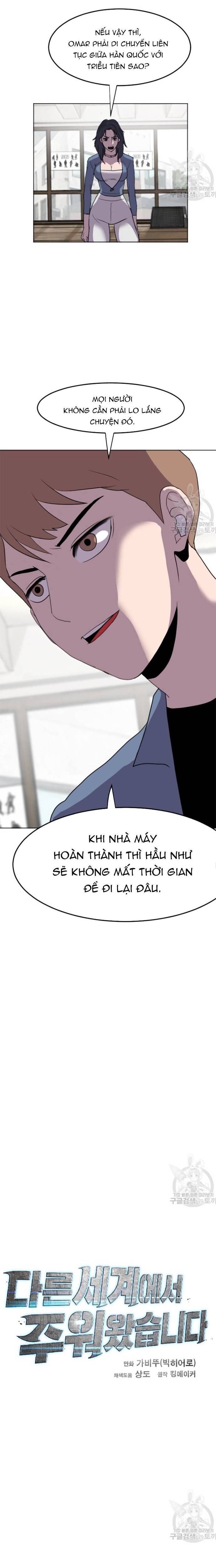 Tôi Nhặt Được Điện Thoại Từ Thế Giới Khác Chapter 190 - Trang 2