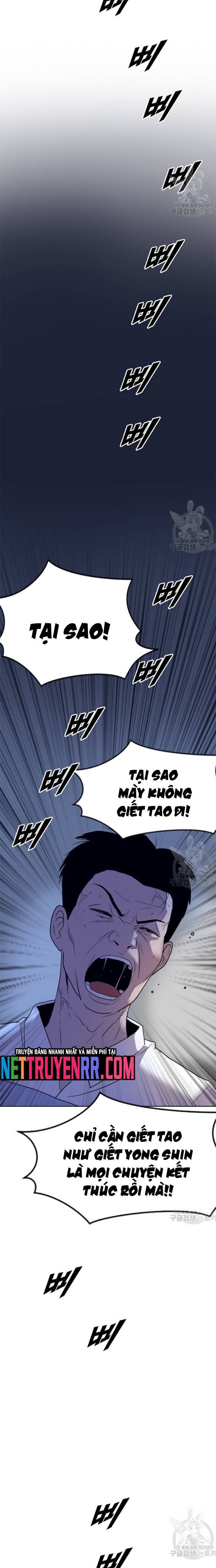 Tôi Nhặt Được Điện Thoại Từ Thế Giới Khác Chapter 191 - Trang 2